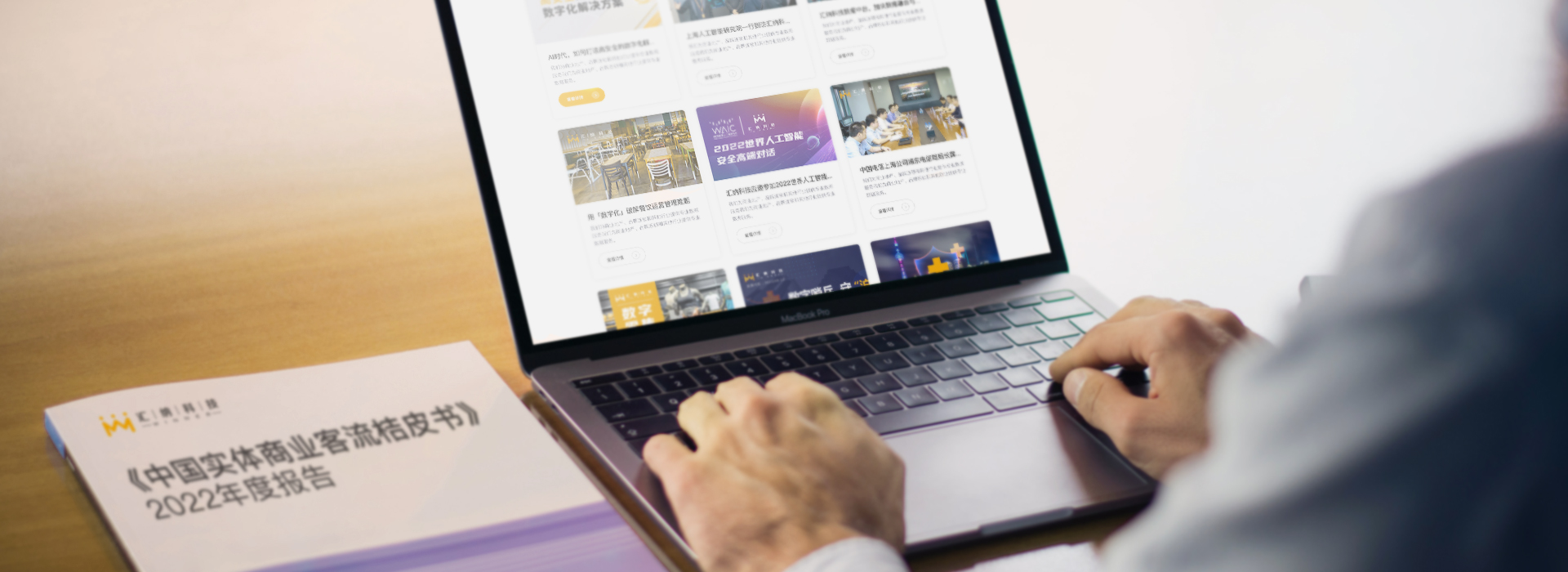 尊老凯时人生就是博科技-AI大数据_数字阛阓_数字门店