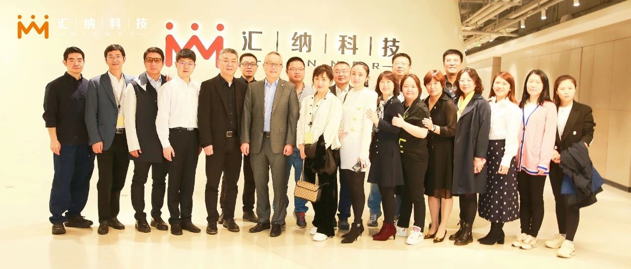 中欧商学院学员实地参访尊老凯时人生就是博科技探寻AI大数据落地实践