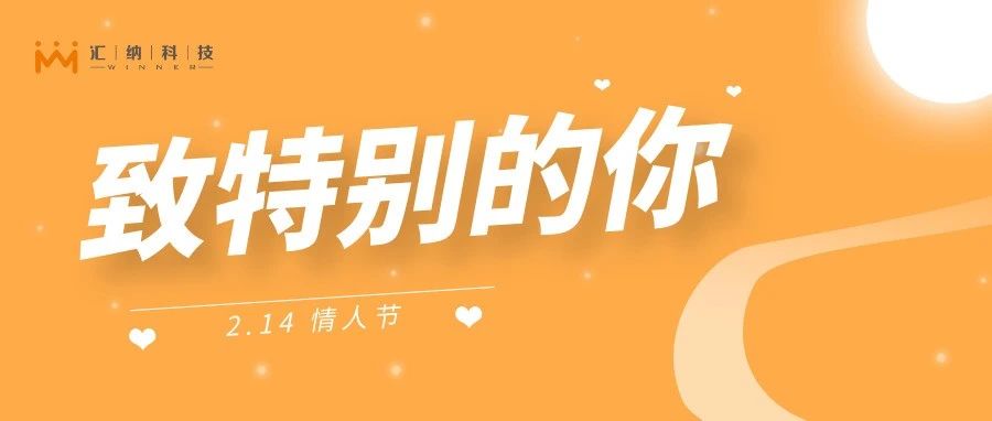 214丨这份广告，，，，，，为你而来