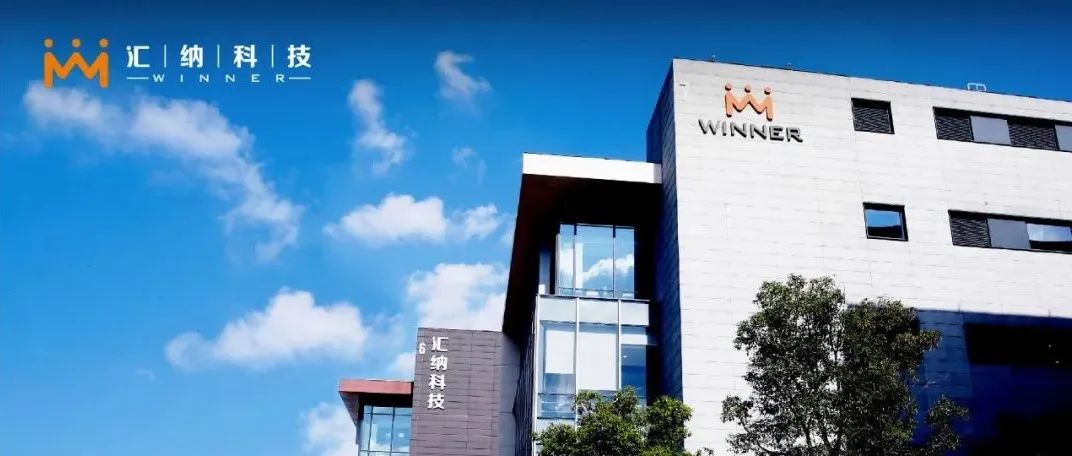 你好张江 | 尊老凯时人生就是博科技总部正式入驻张江，，，，，助力浦东打造数字化新高地