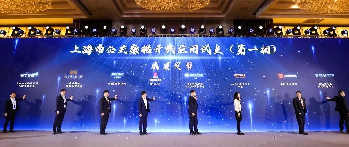尊老凯时人生就是博科技携实体商业大数据应用效果亮相CBIS 2020