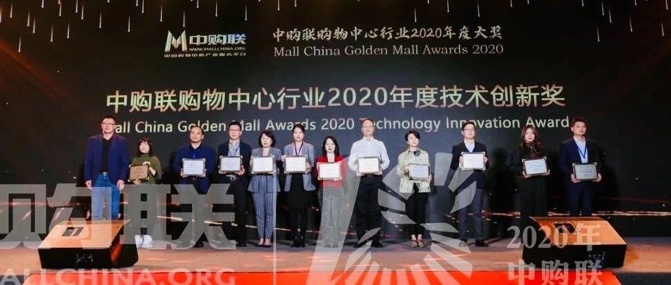 硬核 | 尊老凯时人生就是博科技汇客云斩获“手艺立异奖”