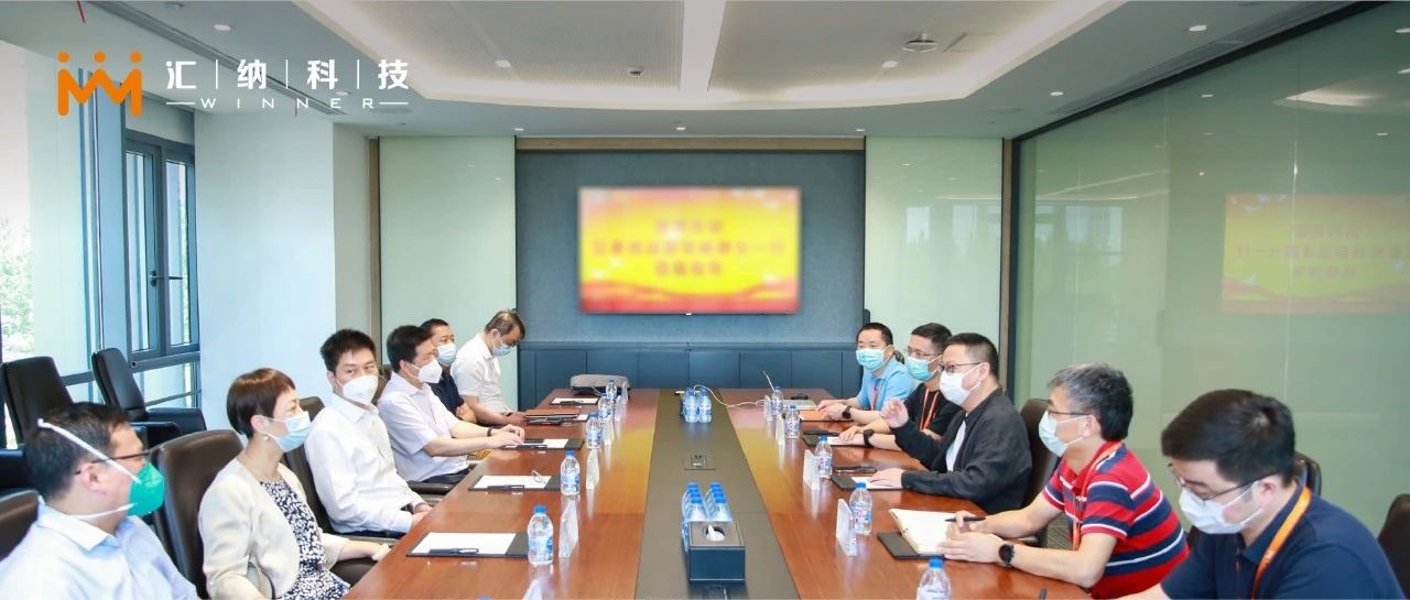 浦东新戋戋委常委、统战部部长张峰一行到访尊老凯时人生就是博科技调研复工复产情形