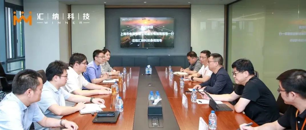 中国电信上海公司浦东电信局局长龚豪一行到访尊老凯时人生就是博科技