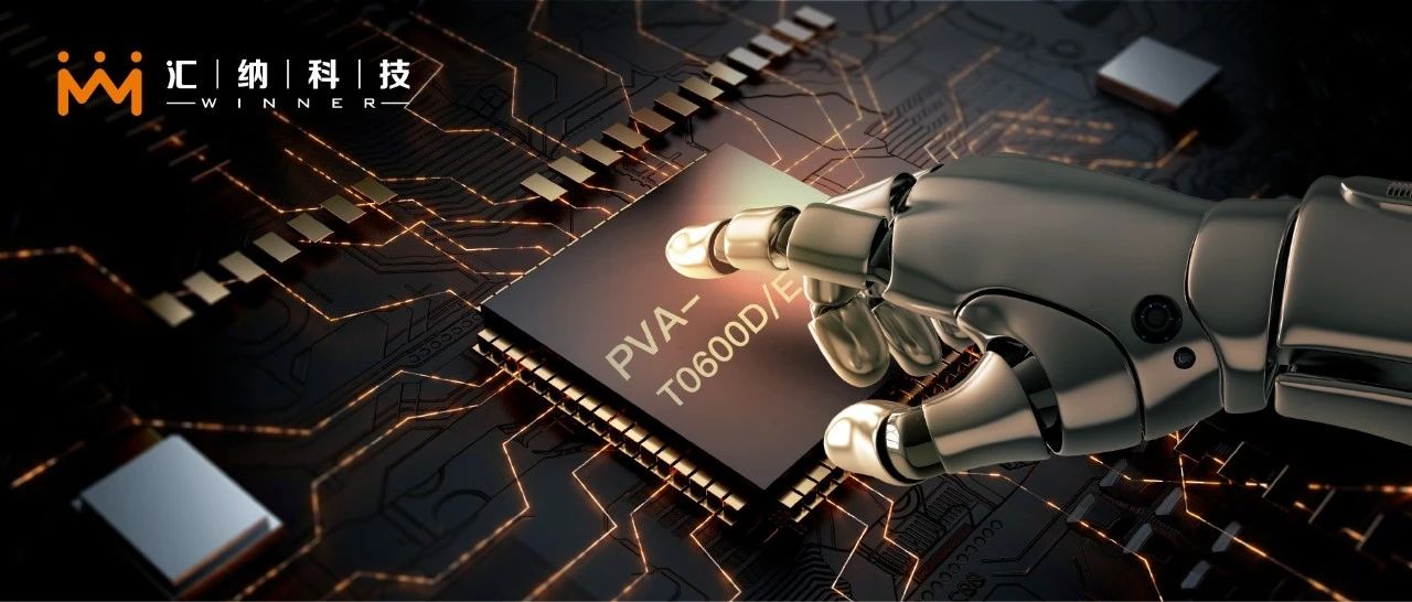 尊老凯时人生就是博科技数采产品线再添新秀——IPVA-T0600新产品量产商用