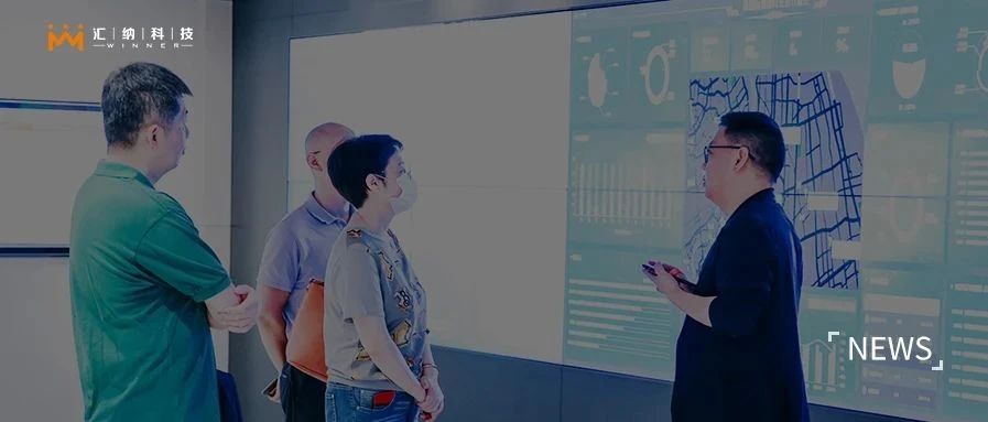 中国百货商业协会范君会长一行赴尊老凯时人生就是博科技旅行交流