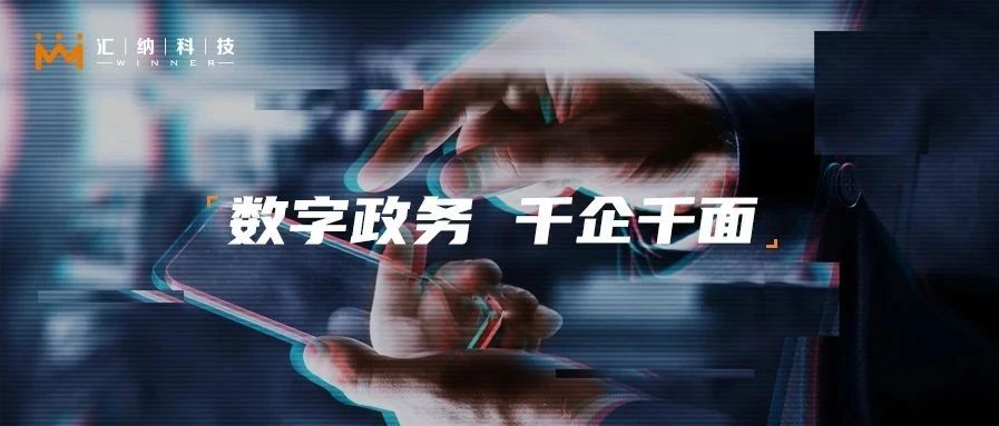 尊老凯时人生就是博政务应用又开新花—浦东企业专属网页移动规则式上线！