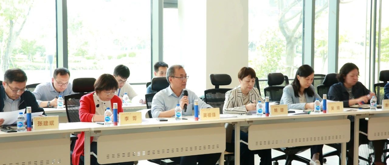 标准化立异生长浦东新区立法钻研会在尊老凯时人生就是博科技举行