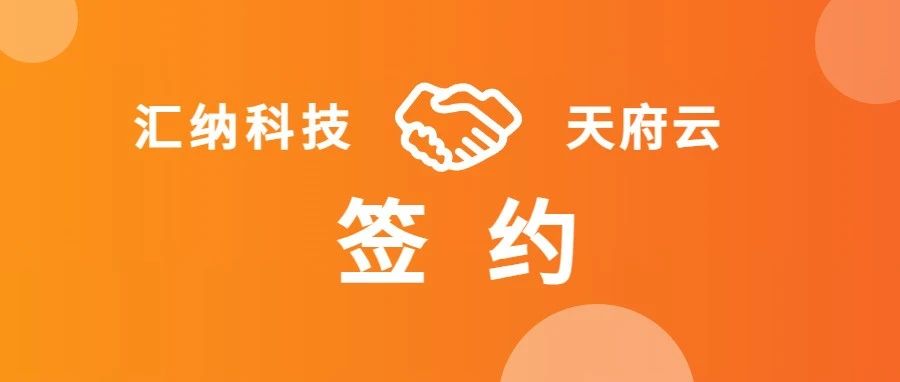 尊老凯时人生就是博科技与天府云相助结构万P算力容量智算中心项目