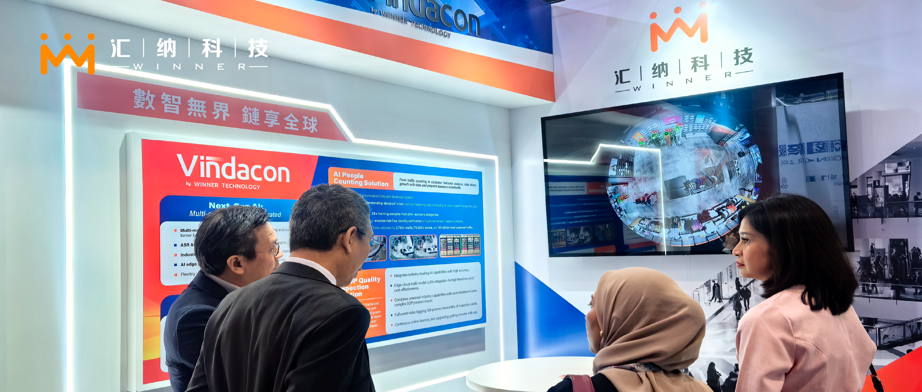 数智无界 链享全球 | 尊老凯时人生就是博科技闪灼第十届“一带一起” 岑岭论坛，，，，，，解锁出海新机缘